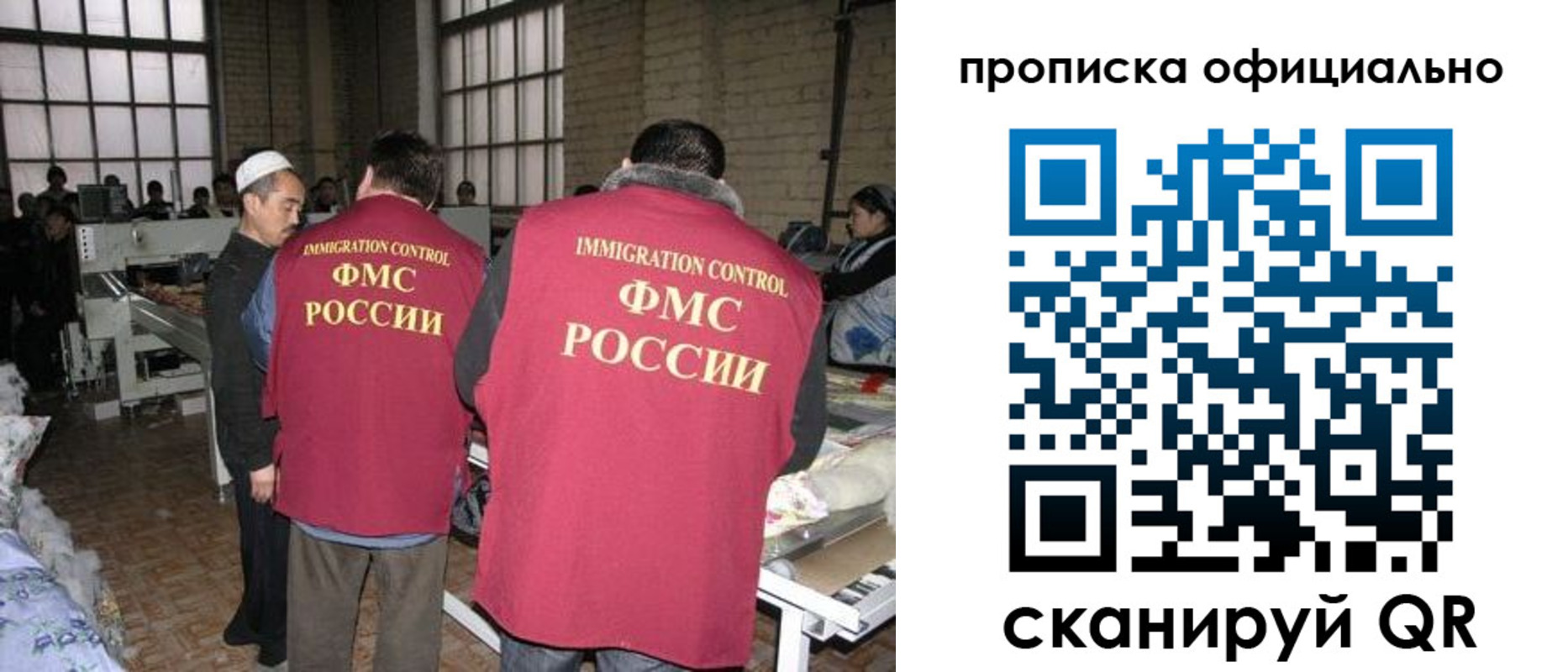 временная регистрация в Южно-Сухокумске