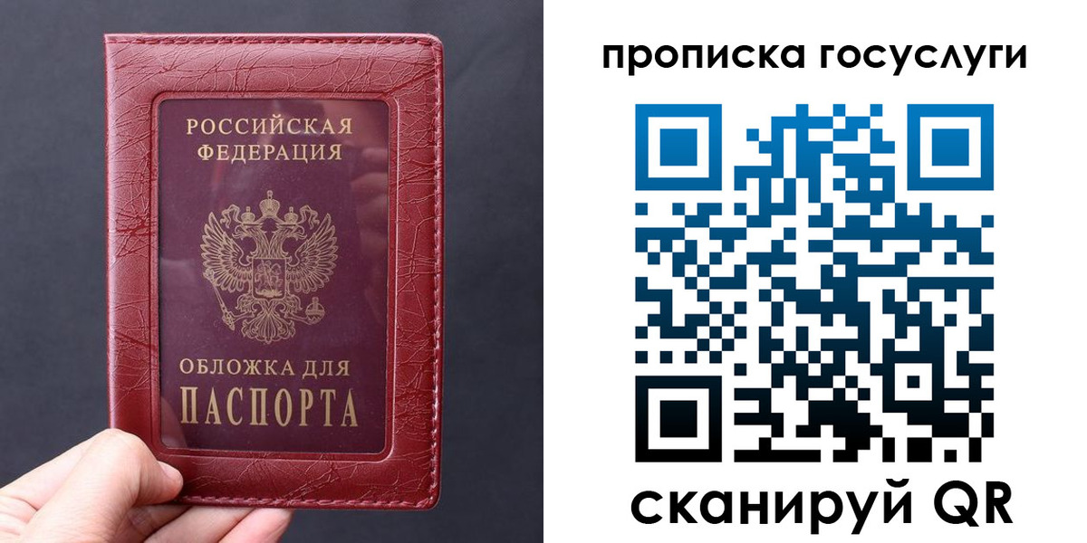 миграционный учет в Южно-Сухокумске