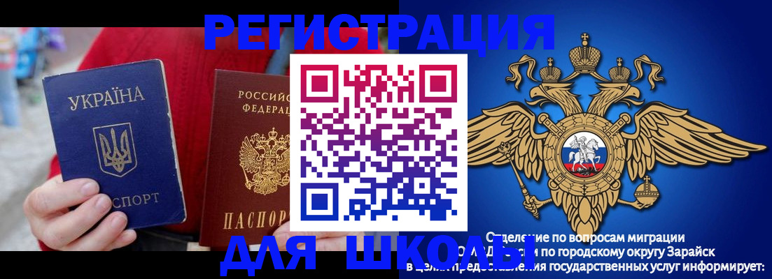 найти адрес прописки в Южно-Сухокумске